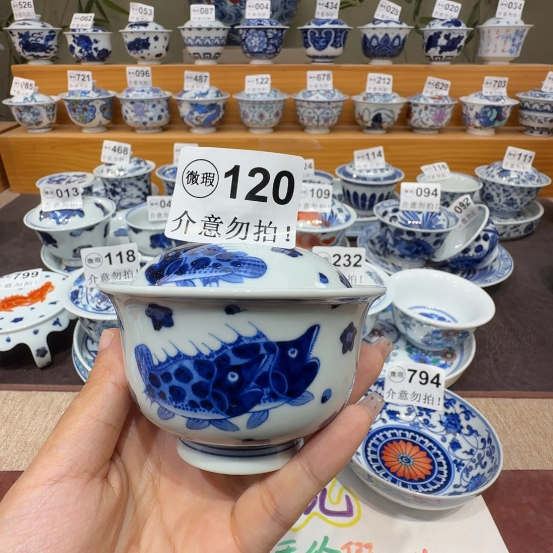 微瑕景德镇陶瓷杯子