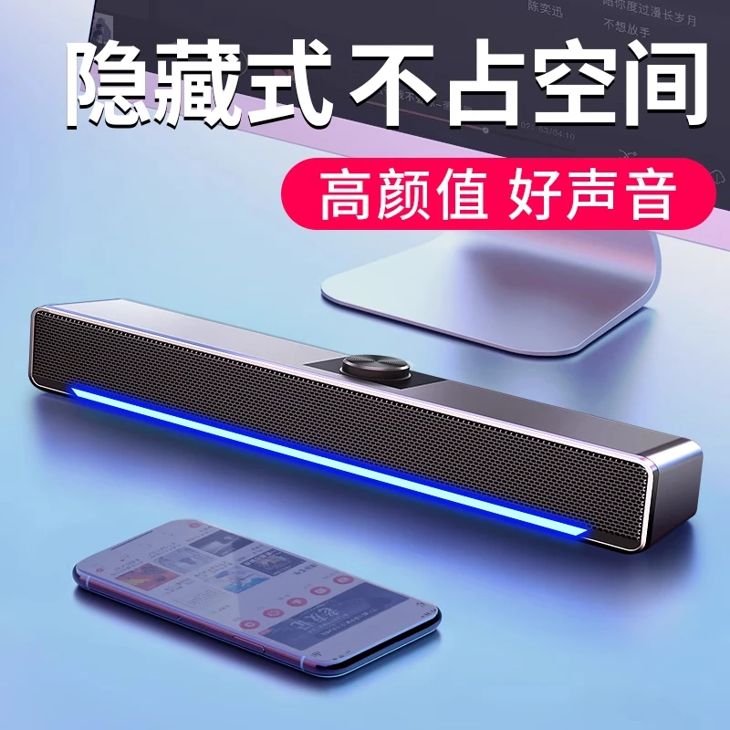 德国柏林之声新款桌面音响有线蓝牙多媒体音箱重低音电脑电视通用