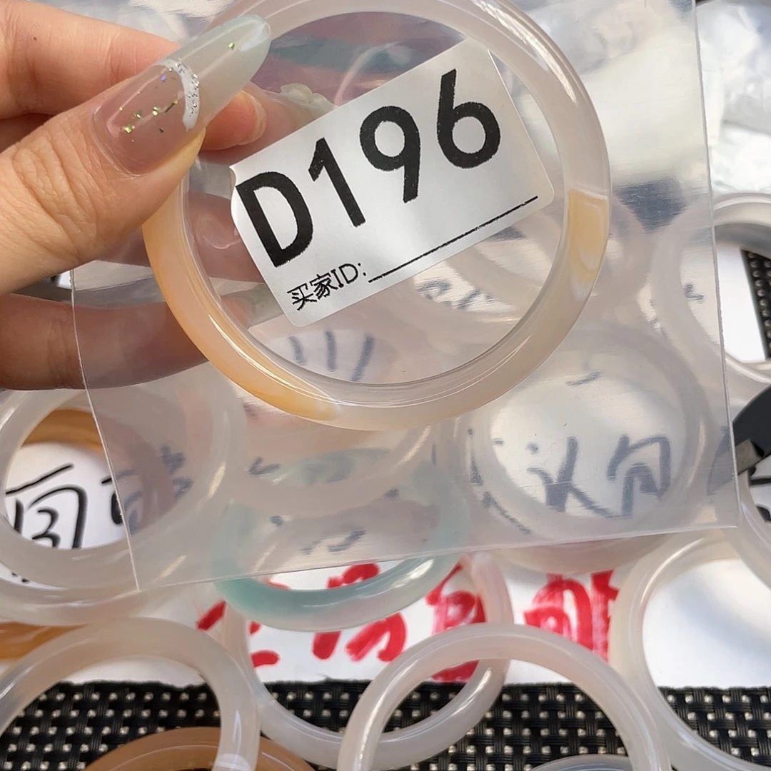 手镯玛瑙/玉髓未镶嵌