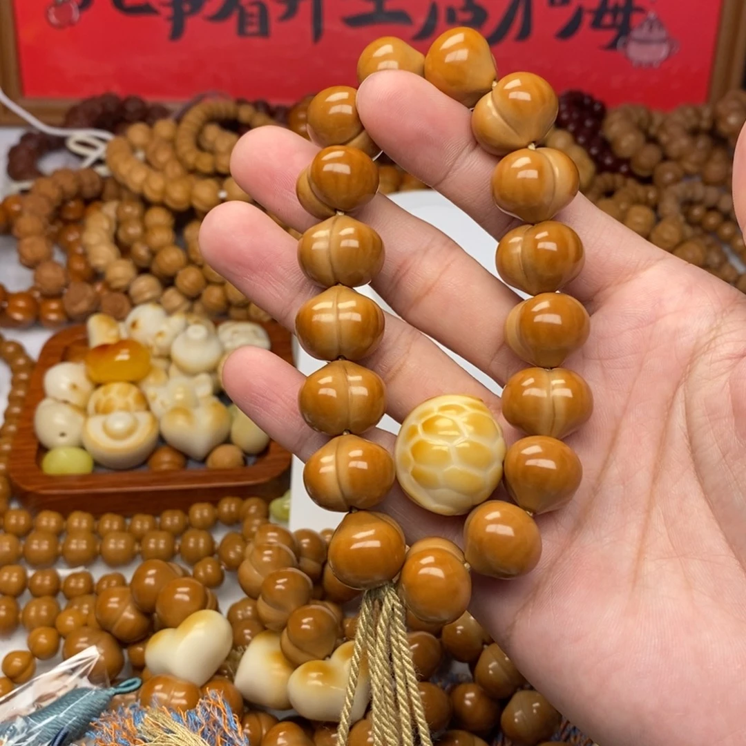 ༄***࿐猴头核桃全品屁桃