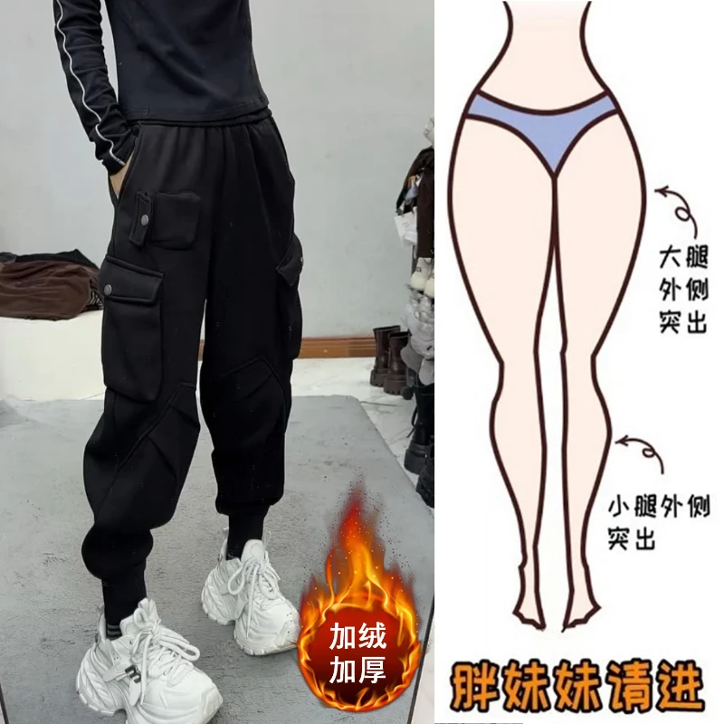 Aimeerosa/艾洛莎秋冬加绒设计感显瘦工装休闲时尚弹力九分束脚裤