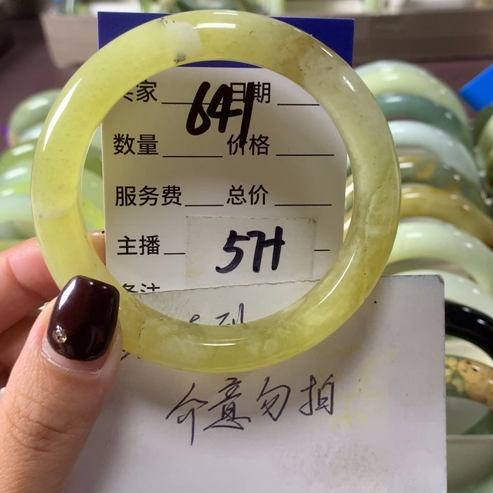 蛇纹石玉未镶嵌手镯641