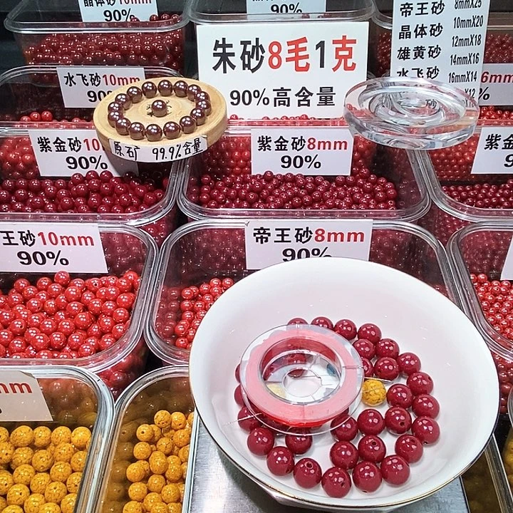 天然辰砂紫金1.0.35个