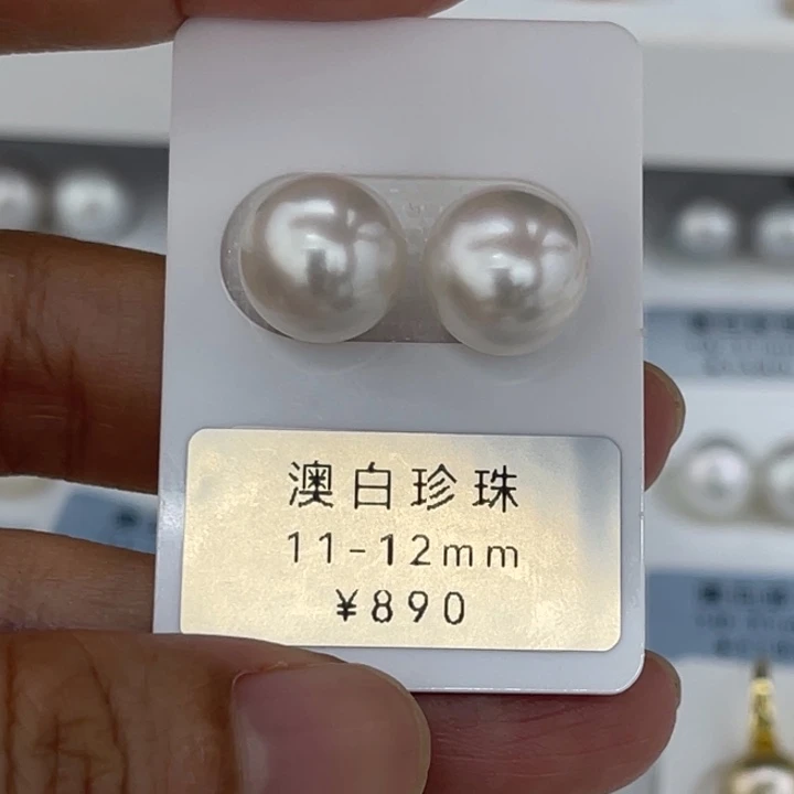 未镶嵌裸珠定制海水珍珠