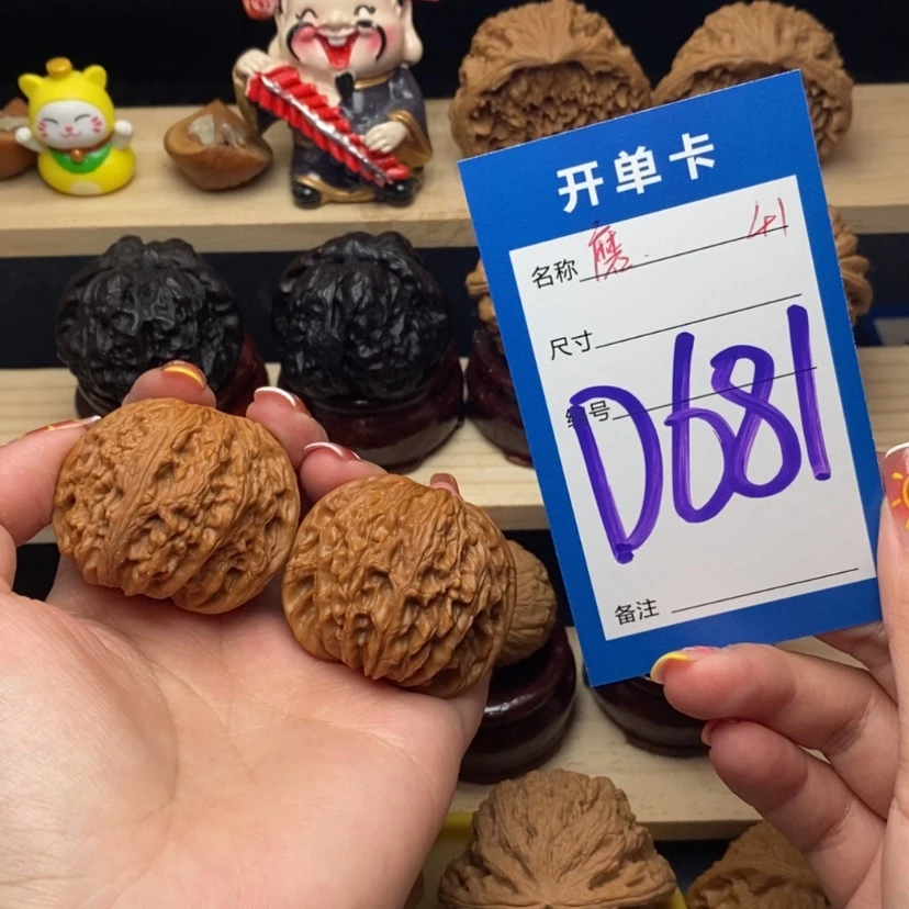 【闪购商品】文玩核桃把件磨盘