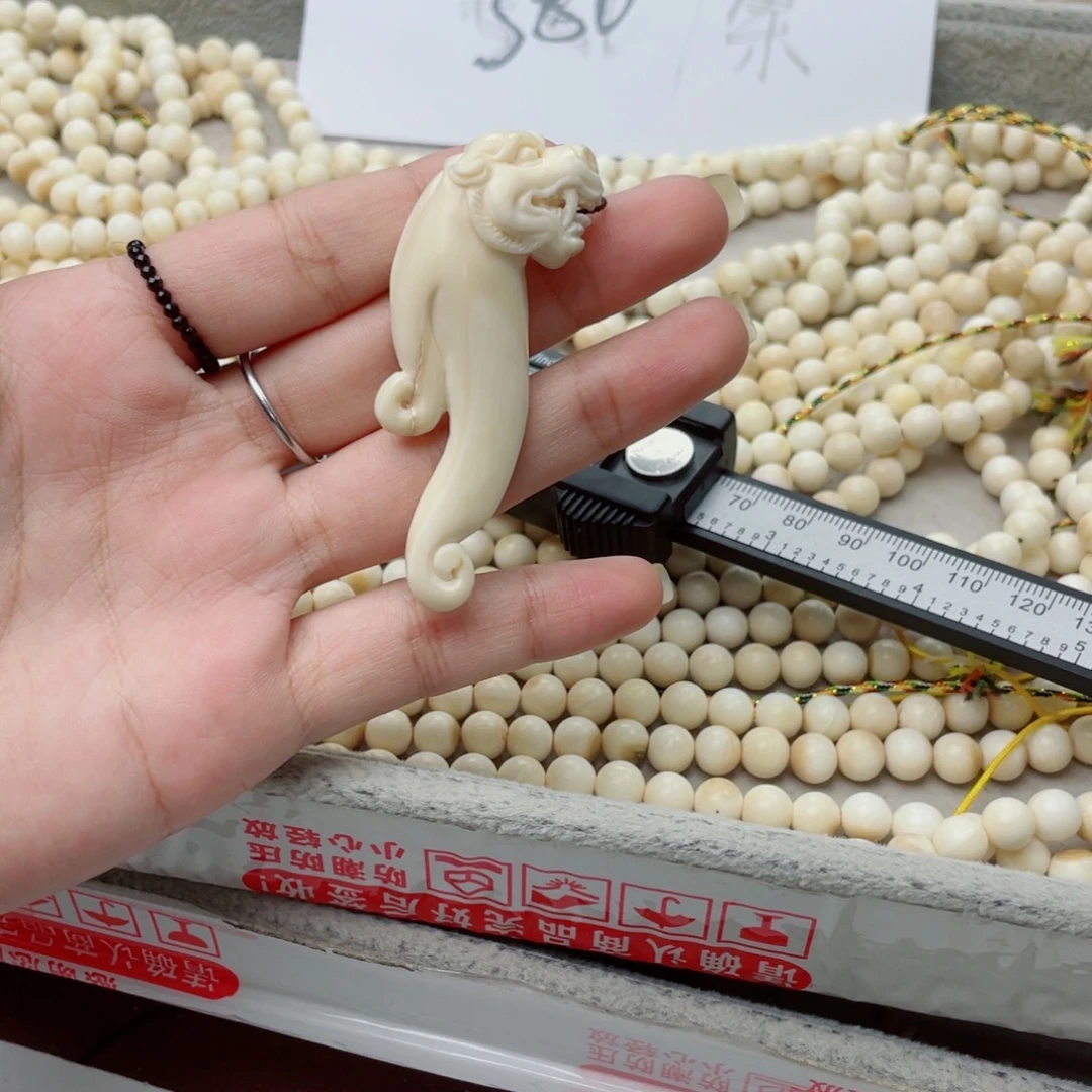 吊坠柏香籽/百香籽猛犸牙貔貅吊坠微瑕