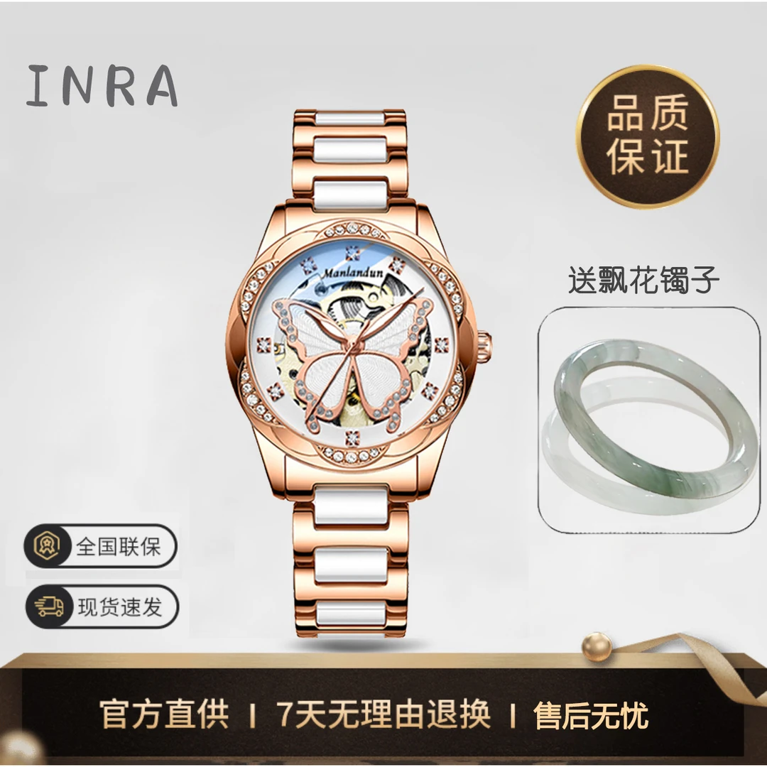 时尚蝴蝶陀飞轮自动机械表女神腕表钢带款橙盒2881+B05手镯