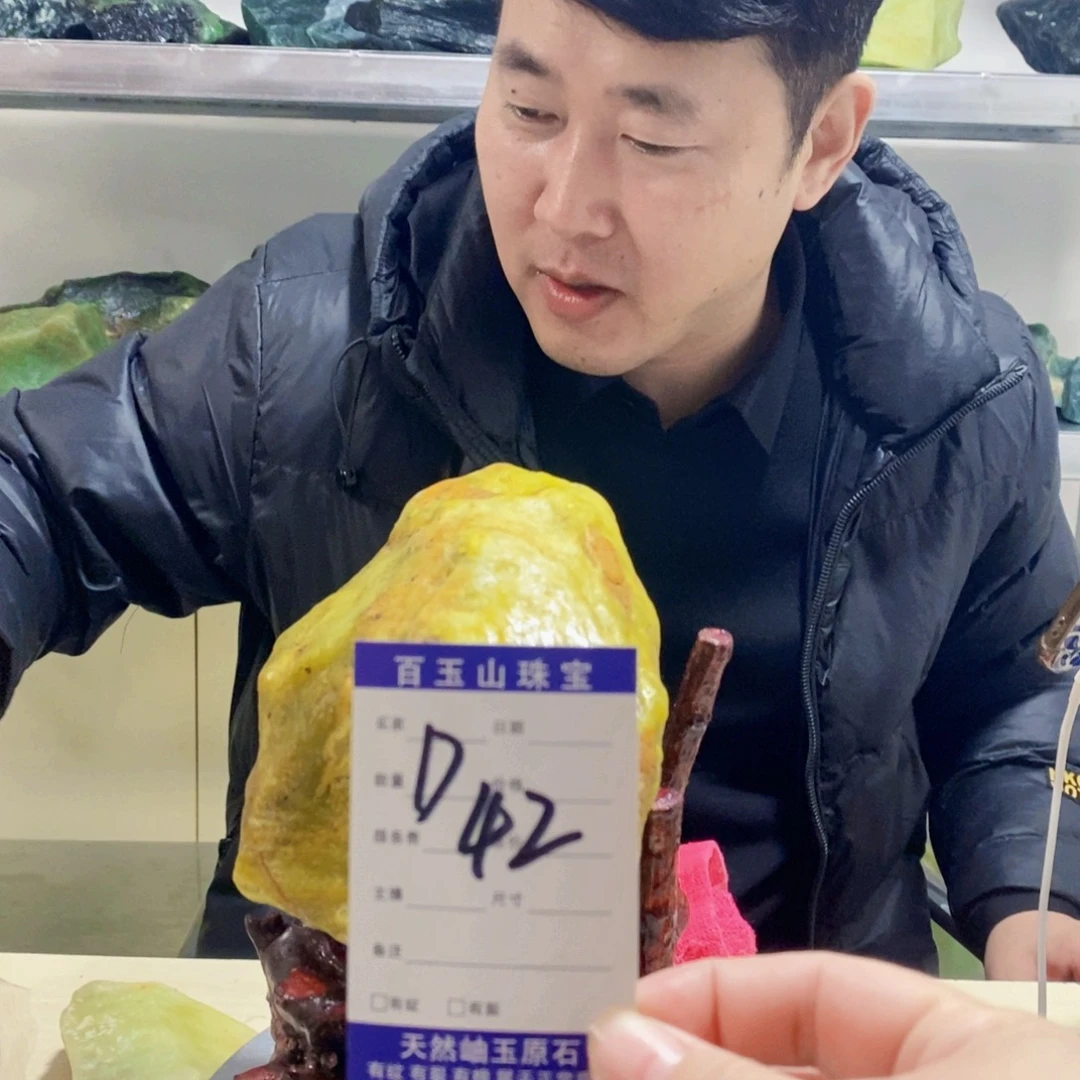 蛇纹石玉岫玉原石未镶嵌