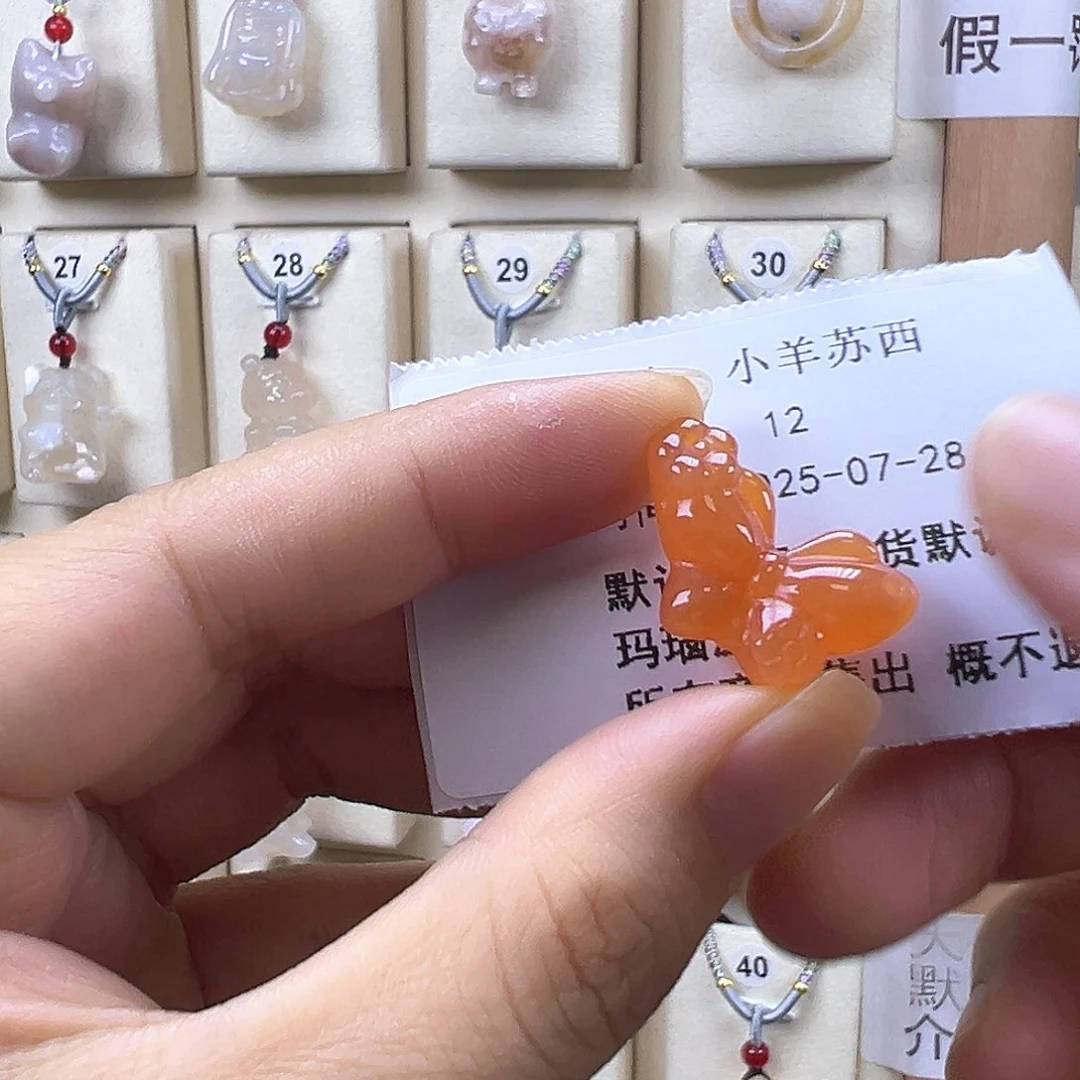 小***西石英质玉未镶嵌颈饰