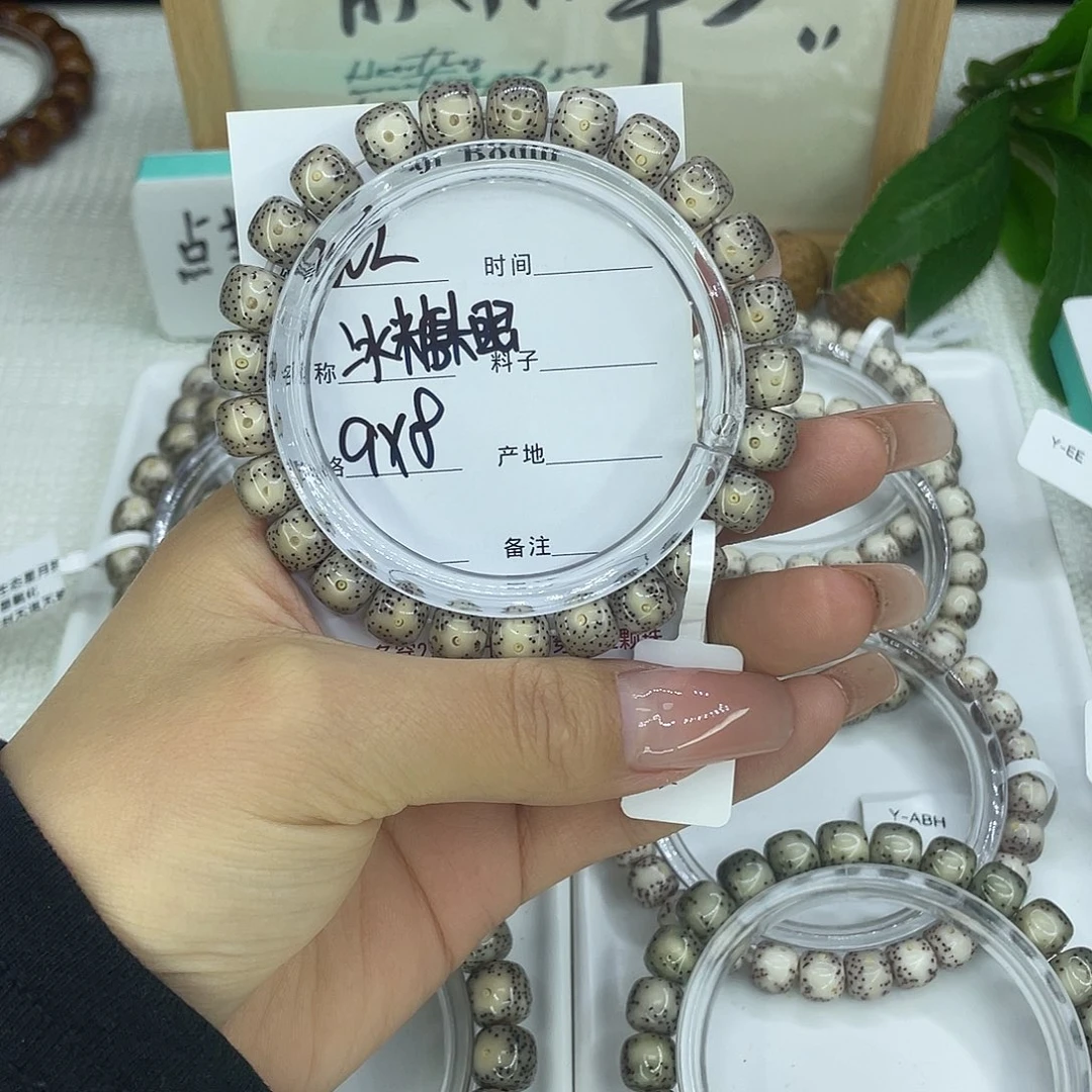 星月菩提吊坠W2冰糖大眼