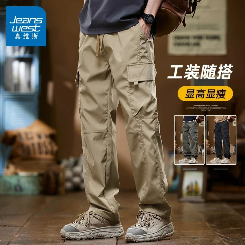 真维斯美式潮牌伞兵工装裤子男士秋冬直筒阔腿户外百搭休闲长裤男