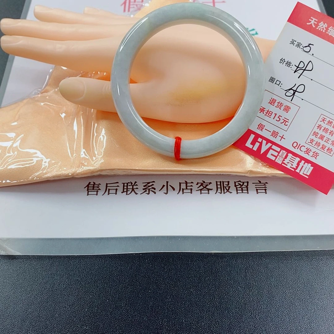 翡翠手镯未镶嵌天然的5