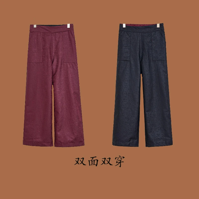 《凤婵·原创》春季新款双面双穿龟裂纹高腰直筒阔腿裤