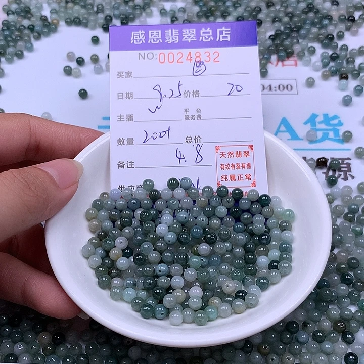 .****翡翠未镶嵌手链翡翠
