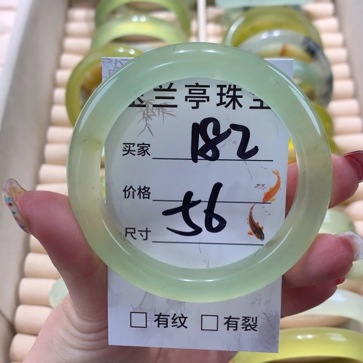 蛇纹石玉未镶嵌手镯W****~