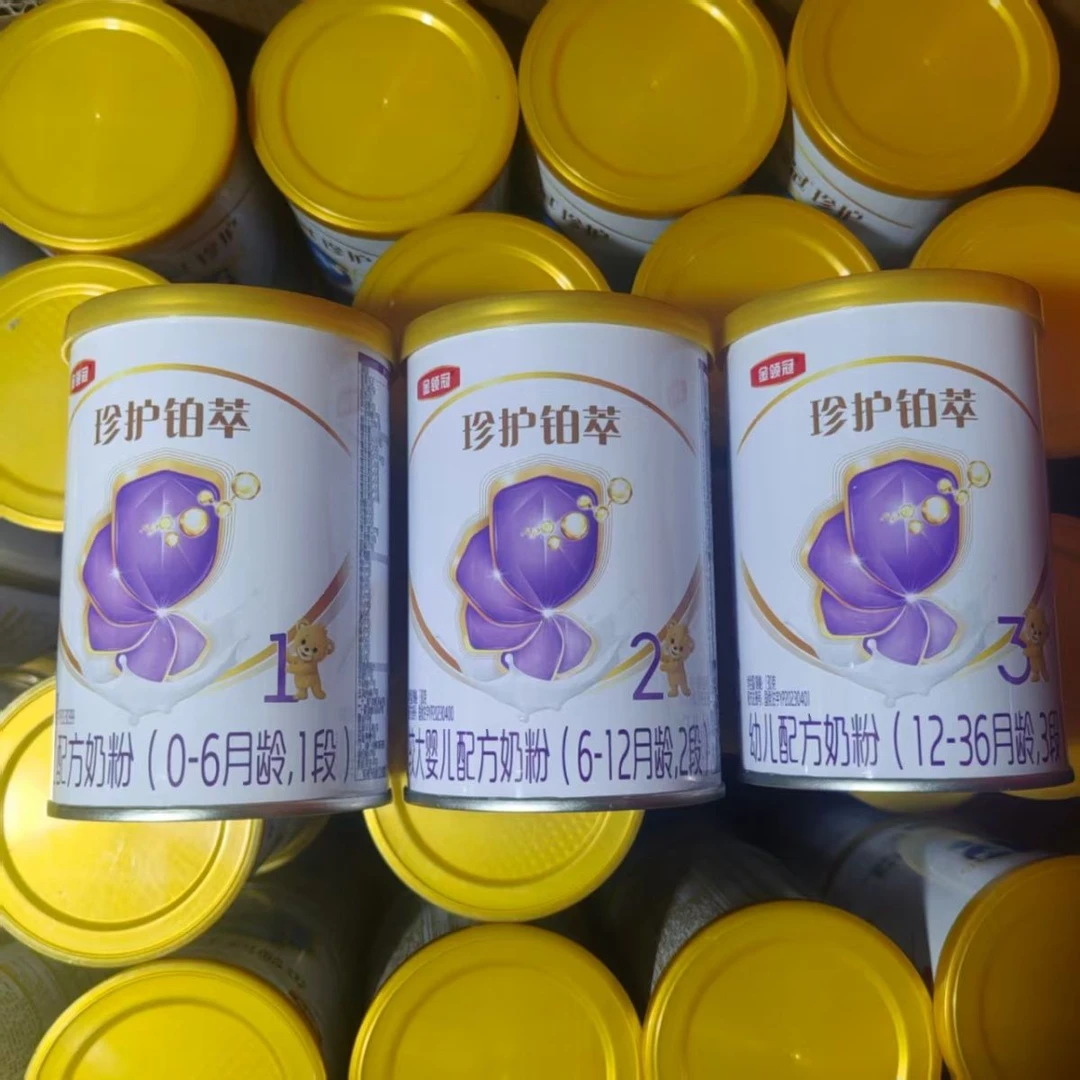 新国标【铂萃小罐】130g婴幼儿配方奶粉源码可查支持追溯实体发货