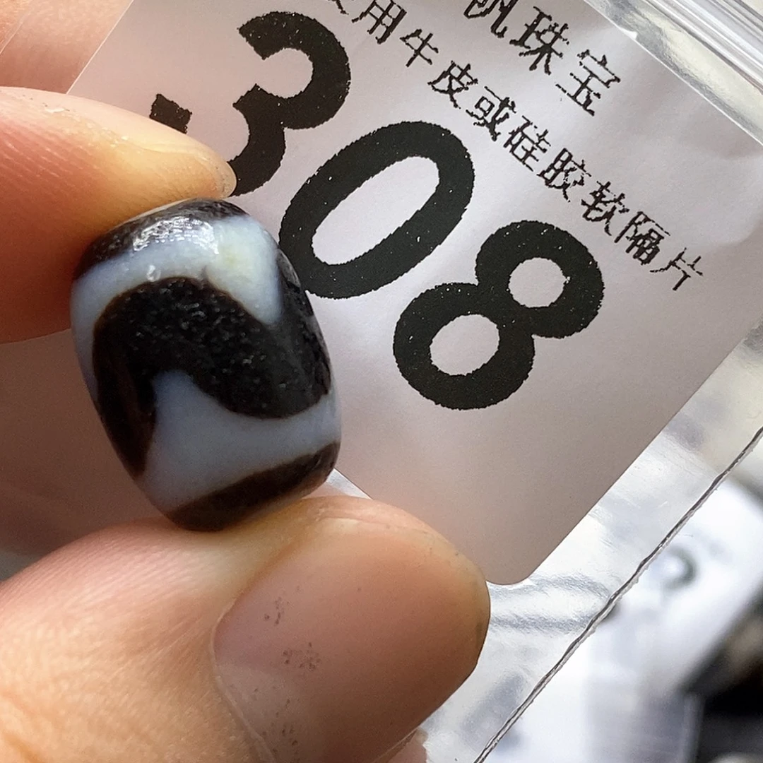 未镶嵌裸珠玛瑙/玉髓308