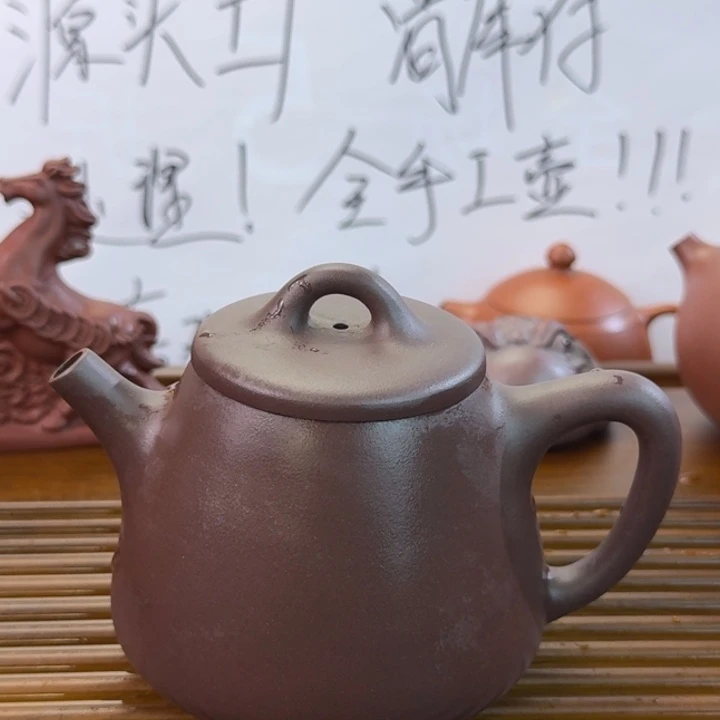 茶壶紫砂紫泥全手高瓢270毫升