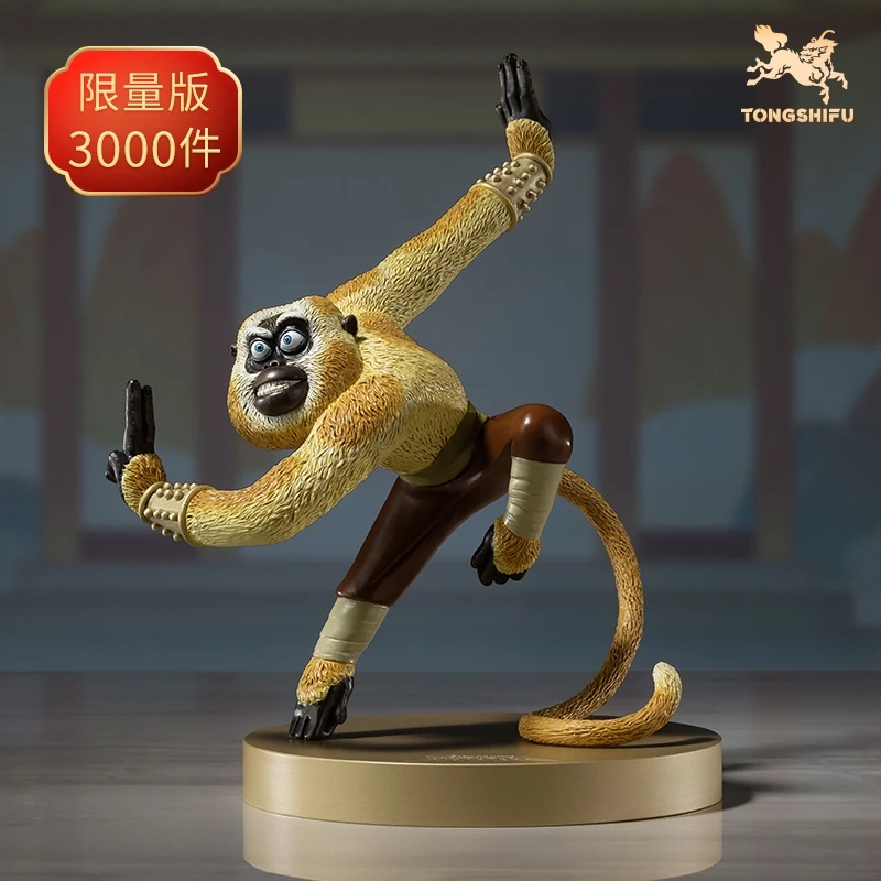 【孤品】铜师傅 《功夫熊猫》之金猴 铜工艺品 饰品礼品 动物桌面摆件