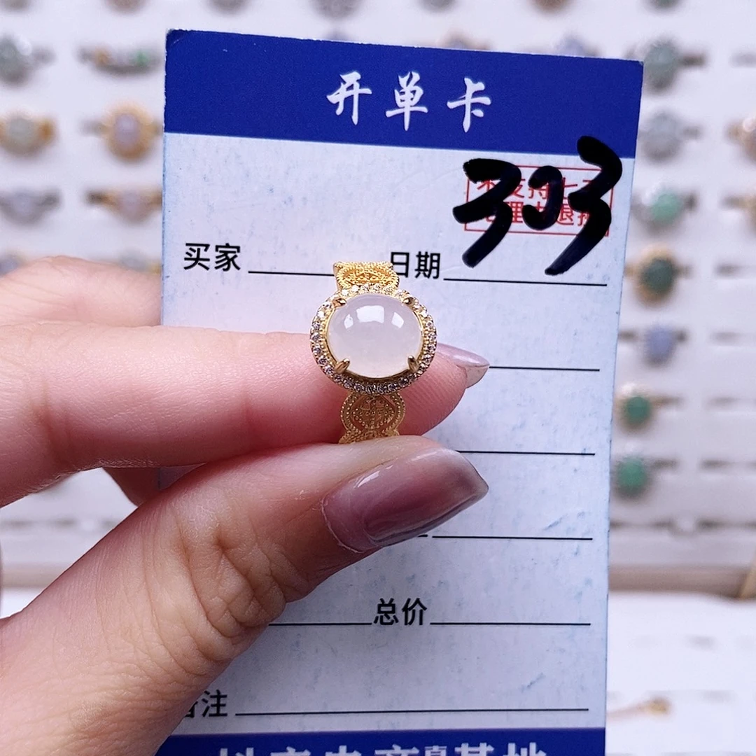 翡翠未镶嵌戒指戒指