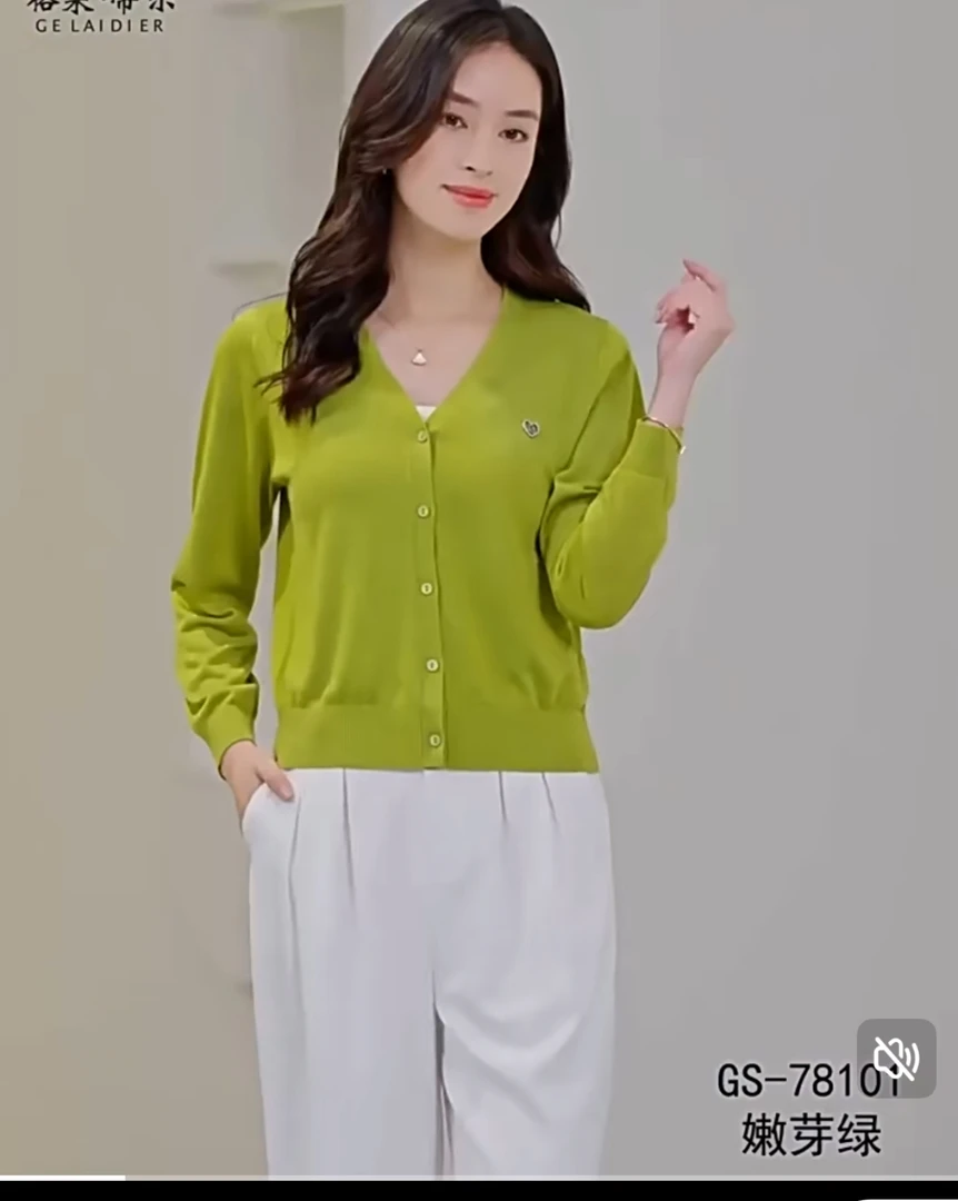 兰姐优选针织开衫，两批