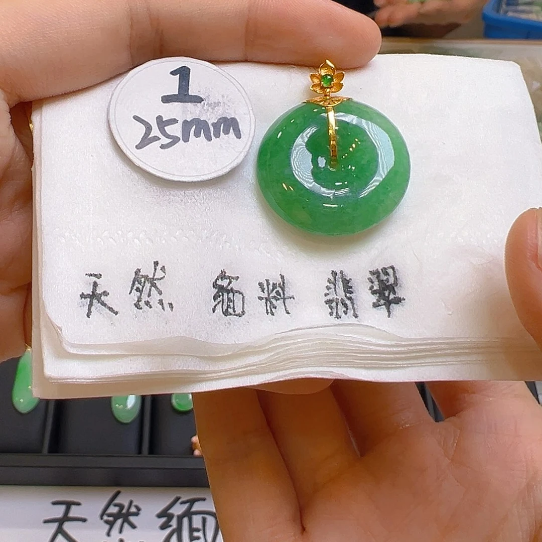 翡翠吊坠(不含链)18K金镶嵌翡翠