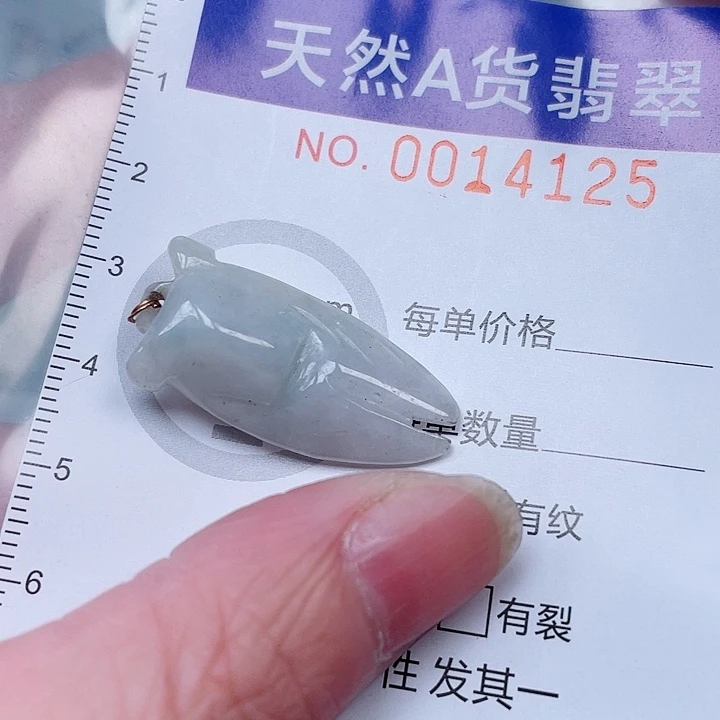 吊坠(赠链)未镶嵌翡翠