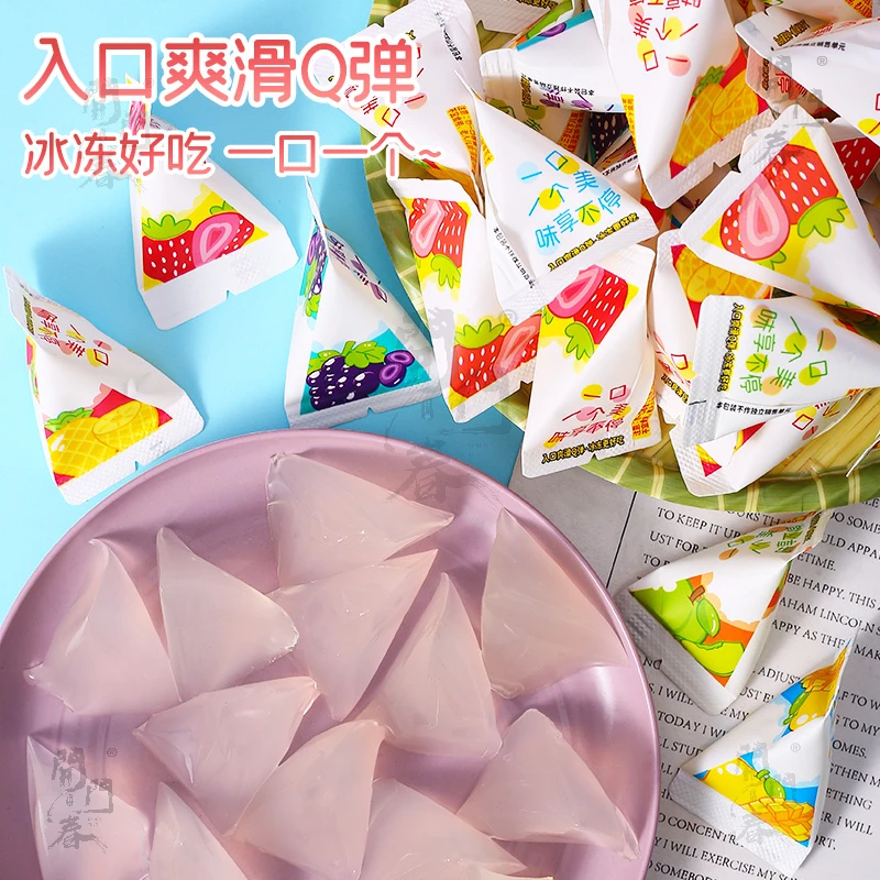 别冻我三角果冻果味果冻芒果百香果青提味夏季儿童零食缤纷三角冻