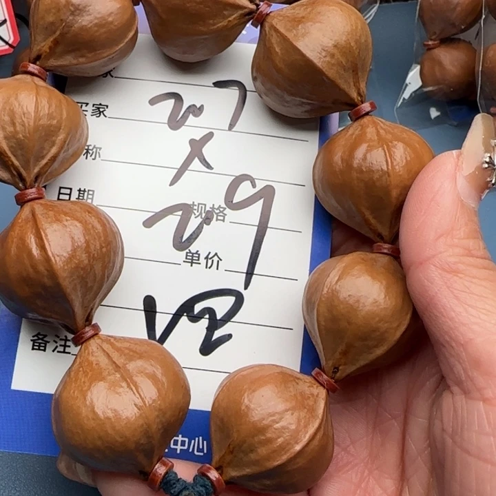 R***e橄榄核手串橄榄核