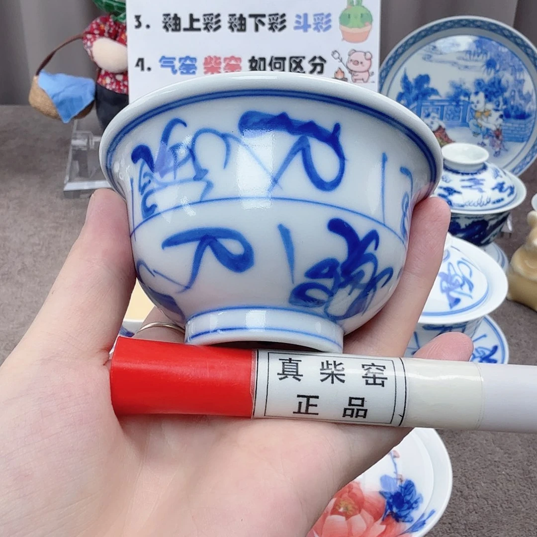 杯陶瓷制品加工工艺技术及