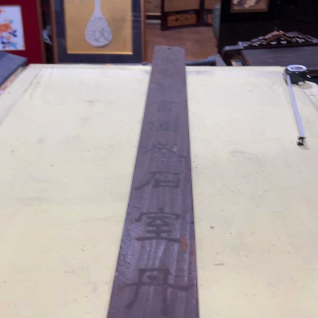 书法A***哥热门火爆屏风框画