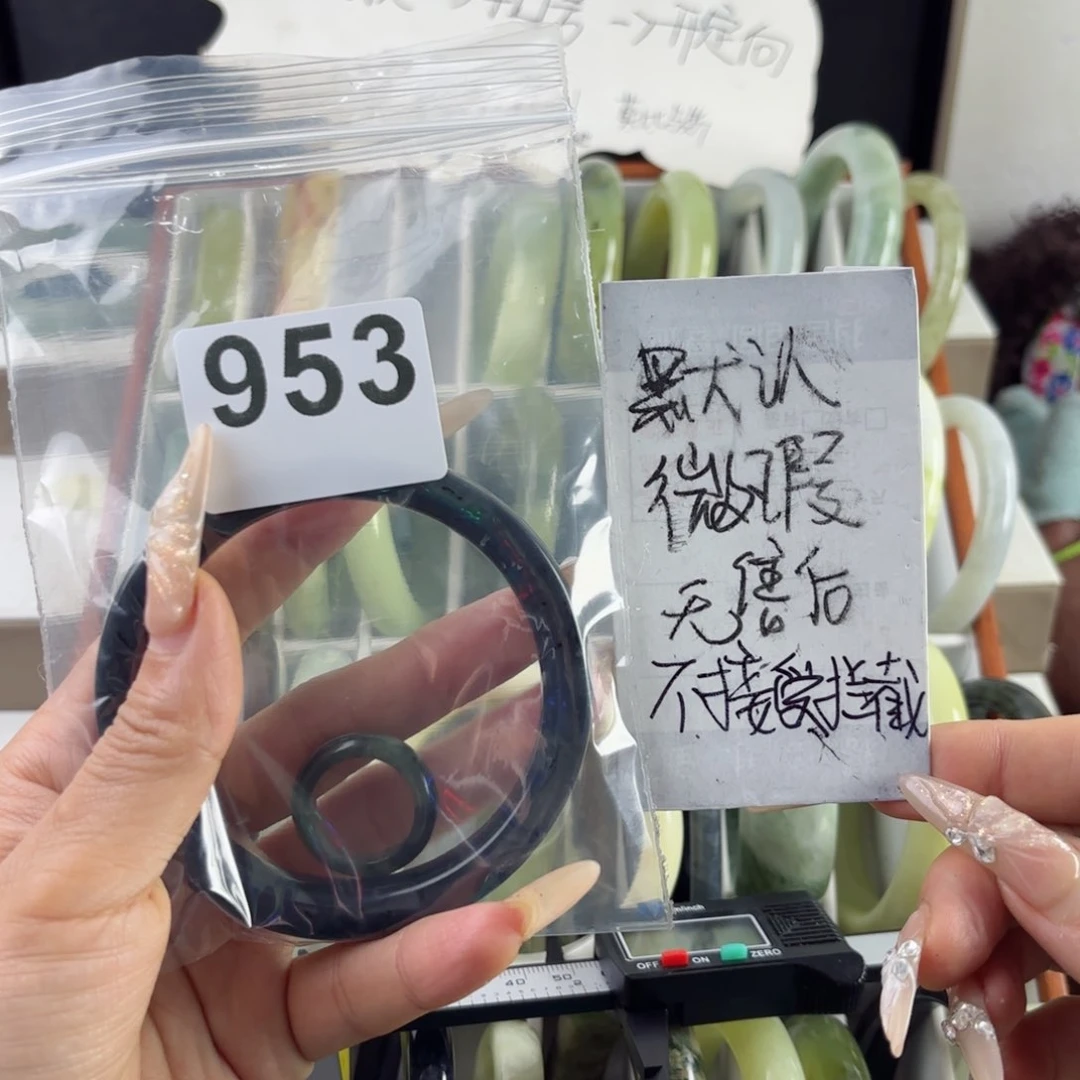 蛇纹石玉未镶嵌手镯实*