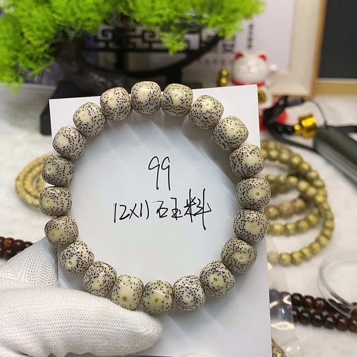 星月菩提手串海南原生态星月菩提手串12*11石玉料