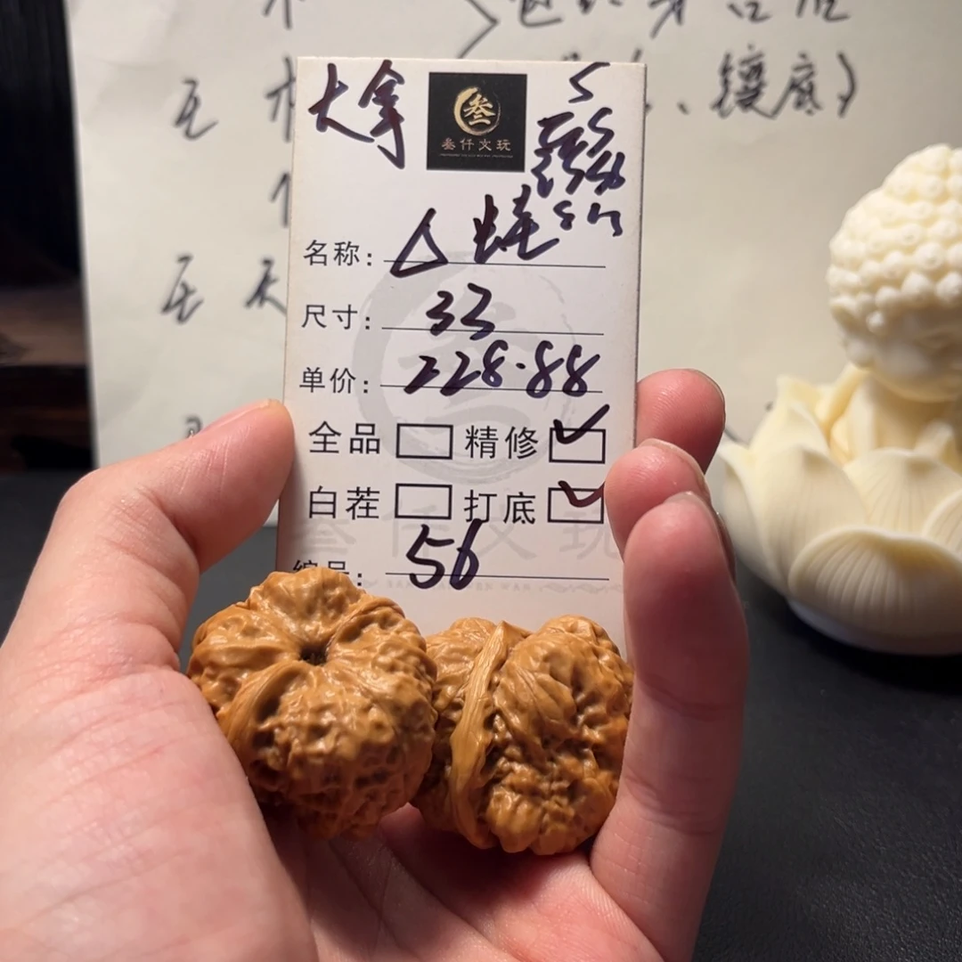 吊坠猴头核桃文玩核桃56