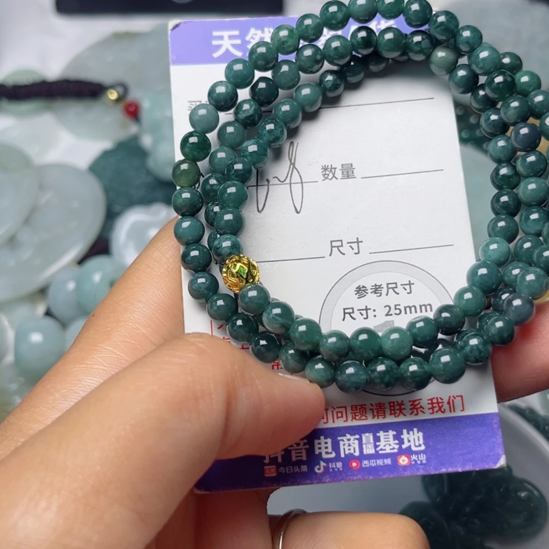 颈饰未镶嵌翡翠挂件