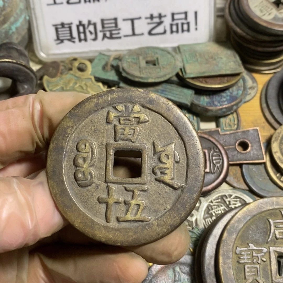 铜现代工艺品学习币