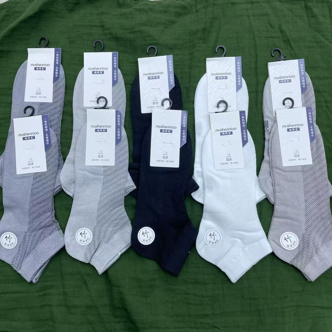 3002男袜彩色超薄一体制造短袜