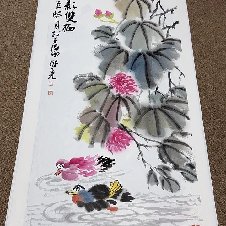 国画静逸草堂书画墨迹