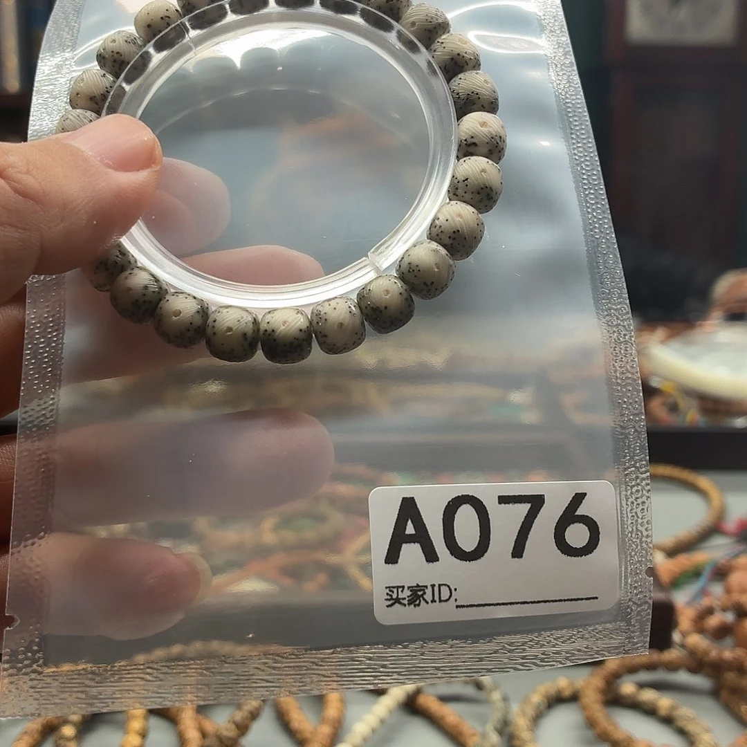 星月菩提吊坠铂金系列拉丝老型