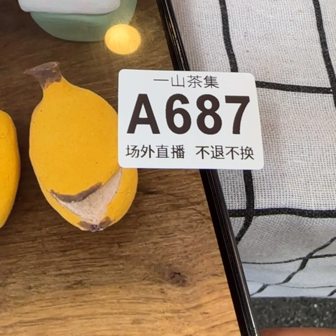 悄**悄陶瓷陶瓷陶瓷陶满58包邮