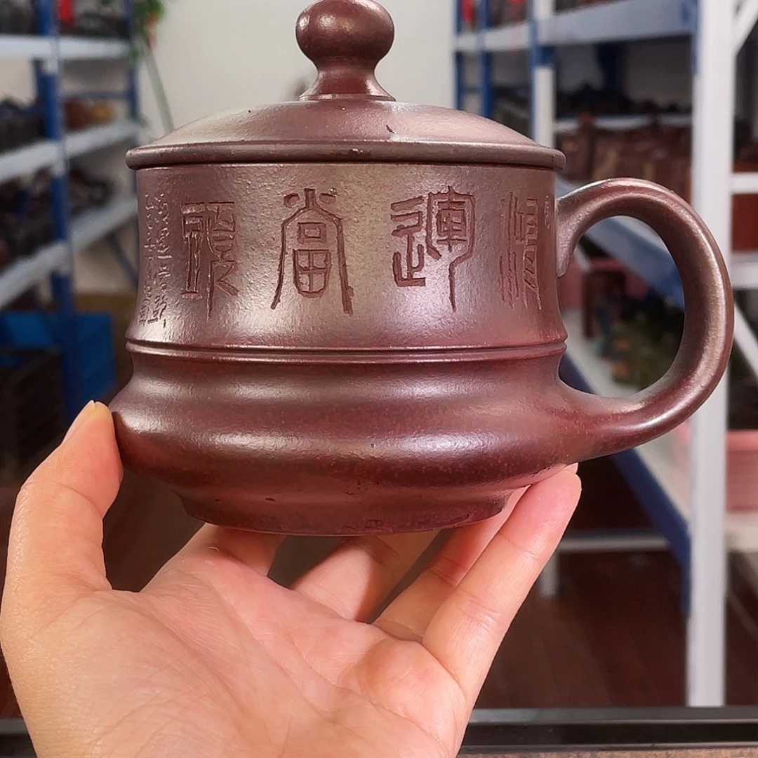 紫砂茶杯高货福利