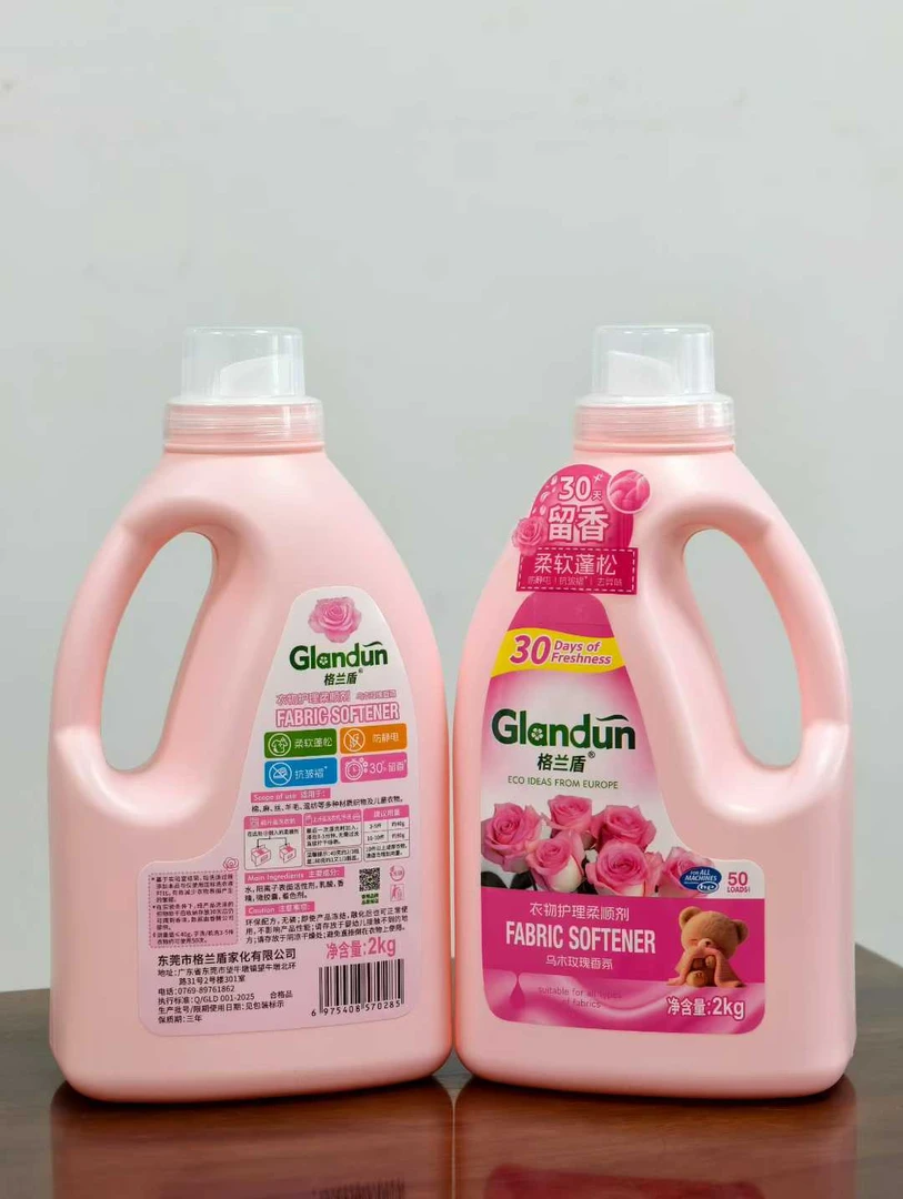 持久留香增柔乌木玫瑰香氛衣物柔顺剂香氛原装环保持久