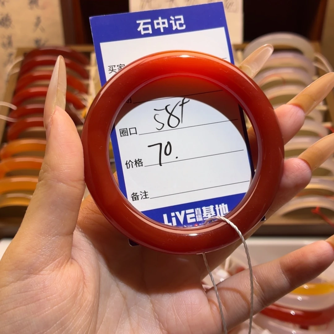 玛瑙/玉髓未镶嵌手镯