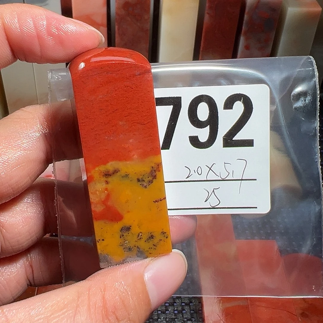 【闪购商品】寿山石印石老挝石