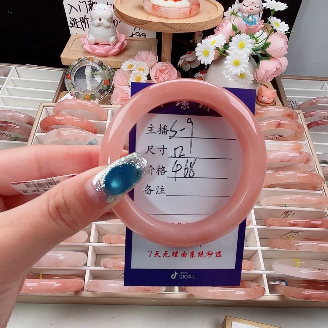 未镶嵌手镯石英质玉