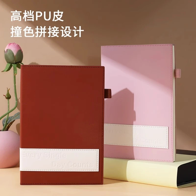 1-1-A5撞色拼接笔记本120张/3本装 颜色随机