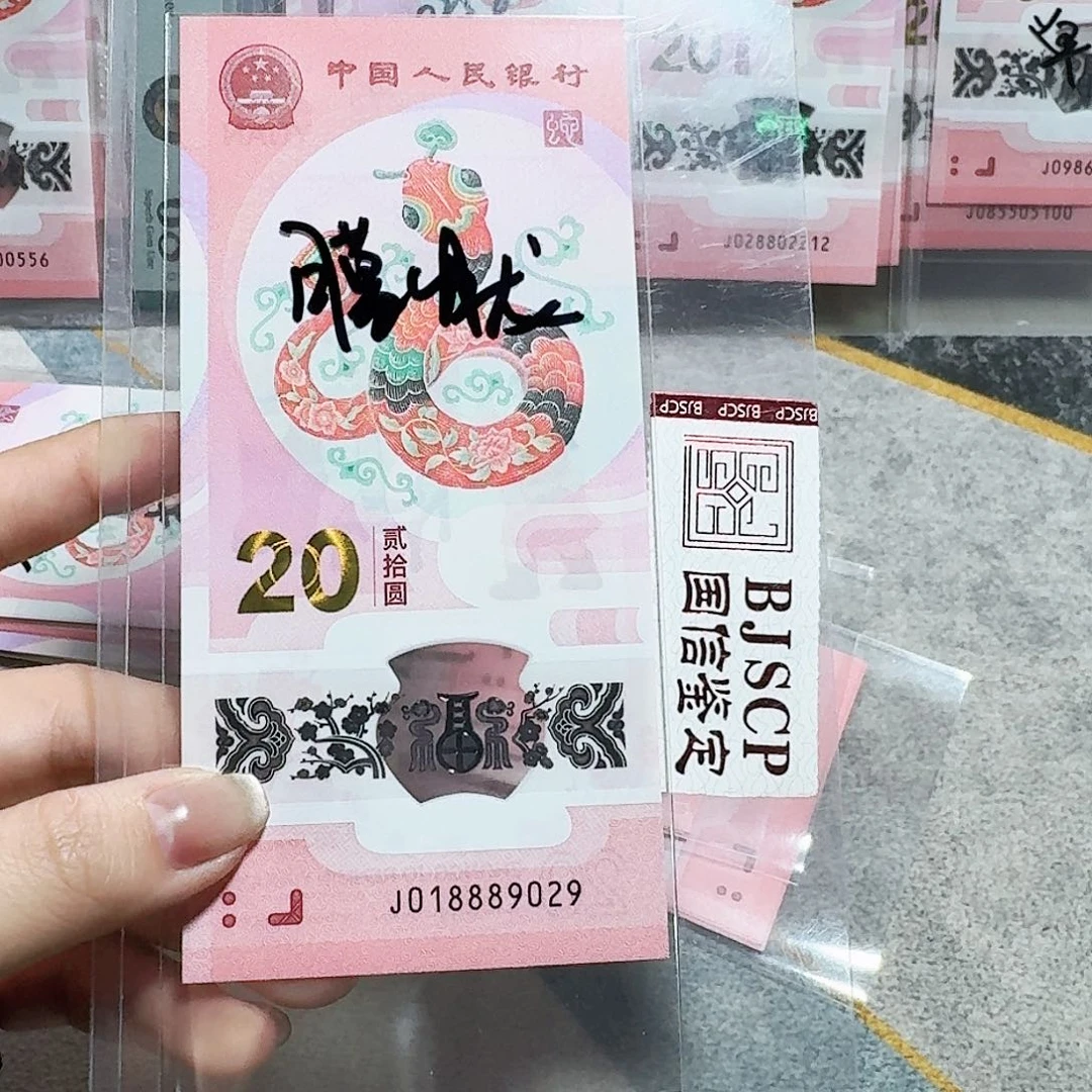 塑料018889029。。。。。。朦胧 豹子身