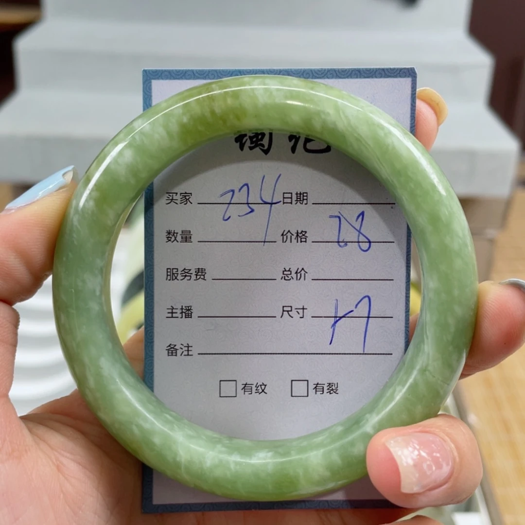 【闪购商品】蛇纹石玉手镯未镶嵌