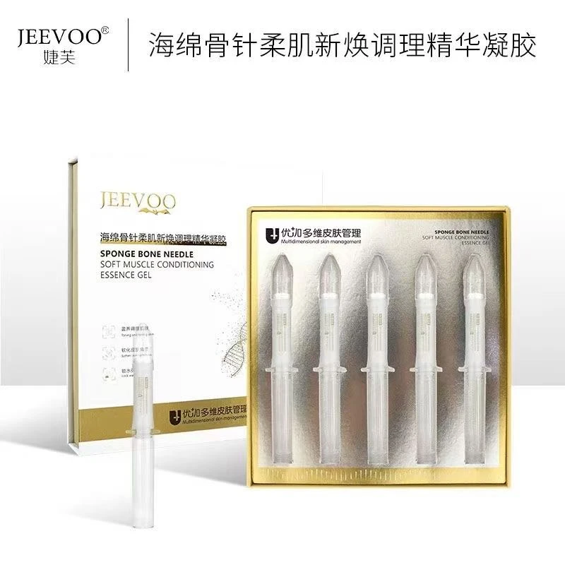 JEEVOO海绵骨针柔肌新焕调理精华凝胶