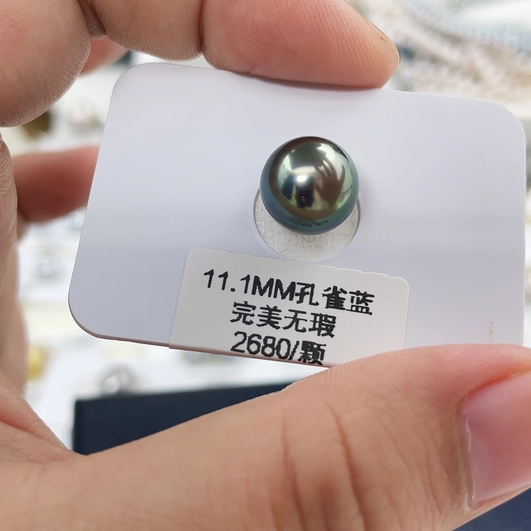 颈饰未镶嵌海水珍珠大溪地孔雀蓝11.1mm